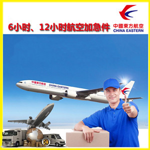 连城冠豸山机场托运公司谈空运的四大作用是什么